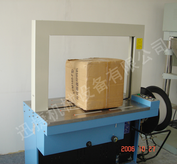 迅捷機械，品質(zhì)卓越！