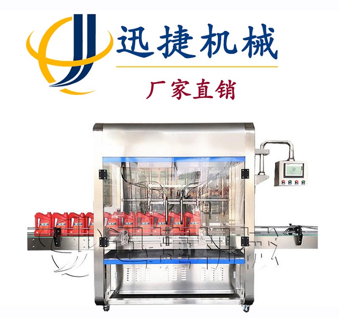 機(jī)油分裝機(jī)、機(jī)油包裝機(jī)